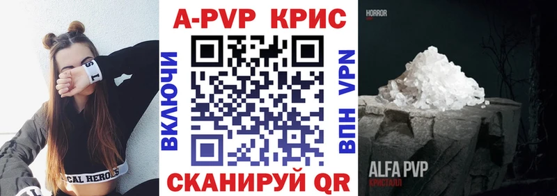 купить наркотик  Шахты  А ПВП СК 
