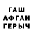Первитин пудра MrMassmaker