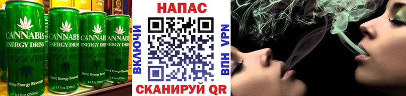 Cannafood конопля  Шахты 