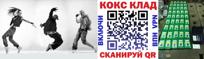 COCAIN 97% наркота Шахты
