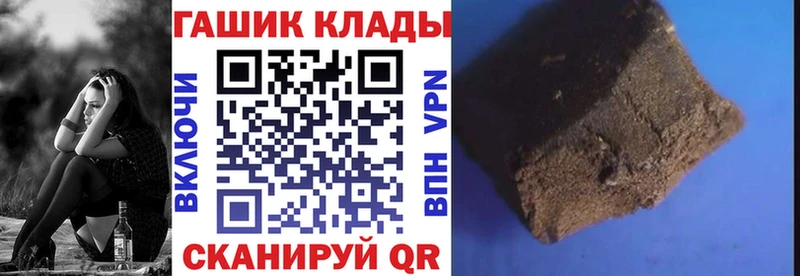 Гашиш убойный  Шахты 