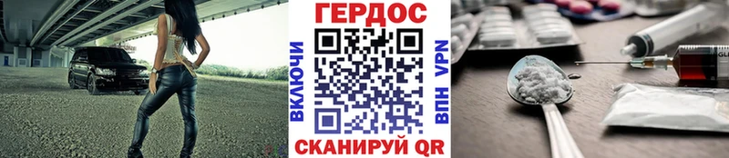 ГЕРОИН афганец  Шахты 