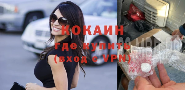 ALPHA-PVP Новодвинск