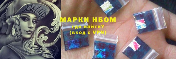 мескалин Лагань