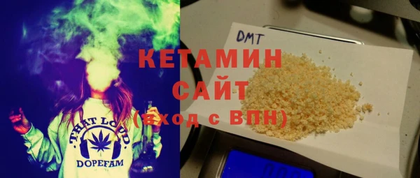 мескалин Лагань