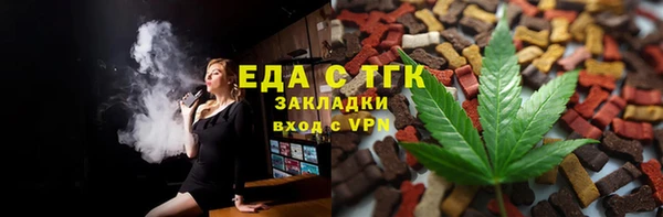 мескалин Лагань