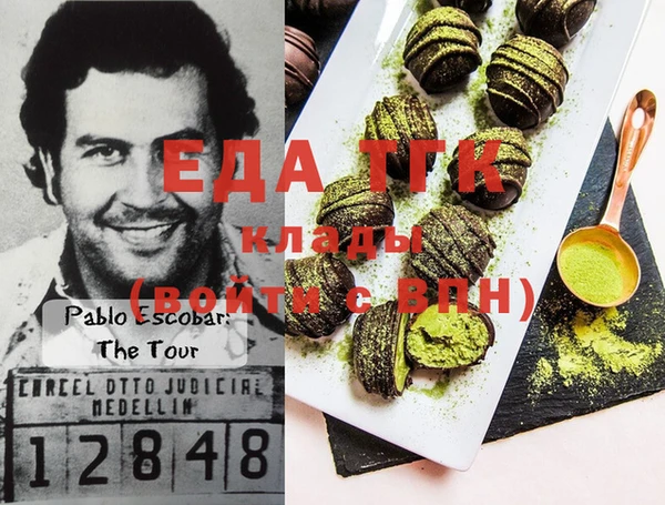 прущая мука Лихославль