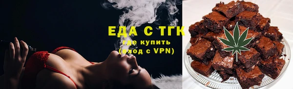 ПСИЛОЦИБИНОВЫЕ ГРИБЫ Лабытнанги