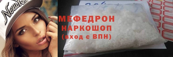 мескалин Лагань