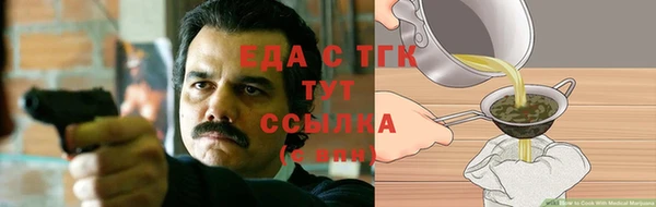 прущая мука Лихославль