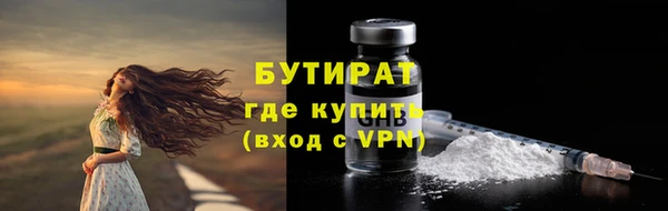 MDMA Лиски