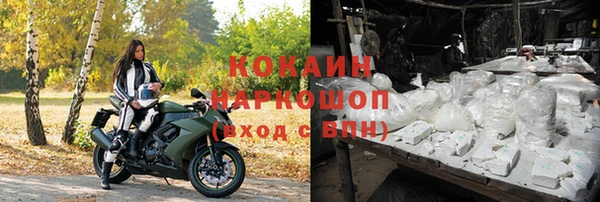 прущая мука Лихославль