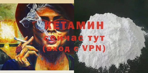 MDMA Лиски