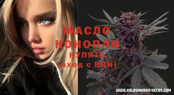 MDMA Лиски