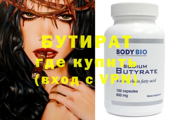 прущая мука Лихославль