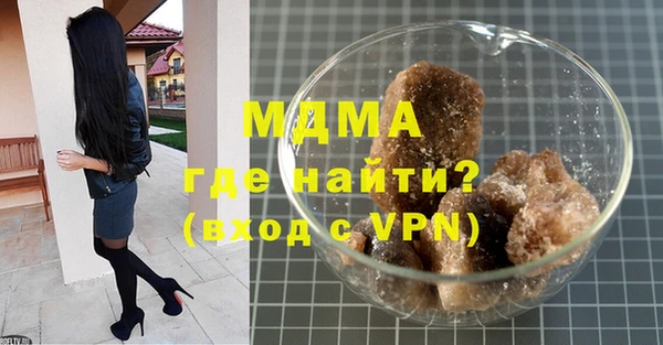 MDMA Premium VHQ Липки