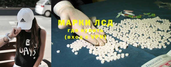 MDMA Лиски
