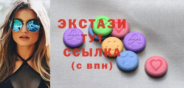 MDMA Навашино