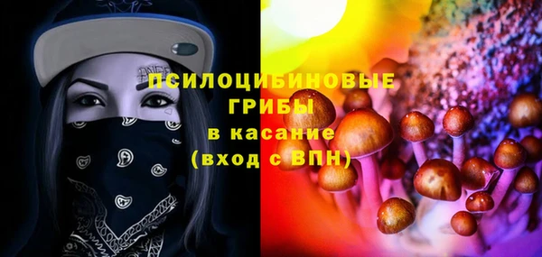 MESCALINE Покровск