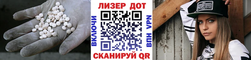 LSD-25 экстази кислота  это официальный сайт  Шахты 