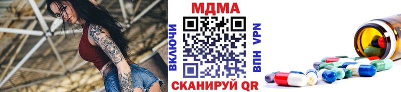 MDMA Molly  Шахты 