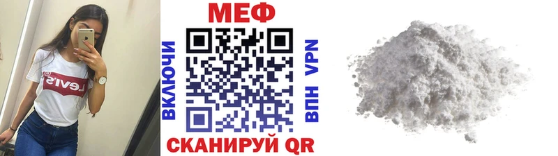 блэк спрут вход Шахты Мефедрон мука