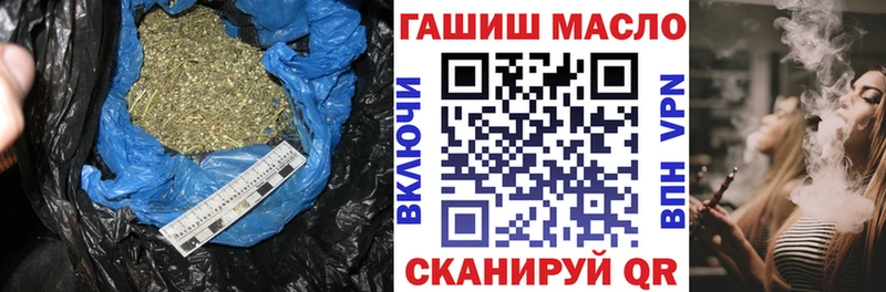 ТГК жижа  Шахты 