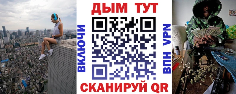 купить  сайты  Шахты  Марихуана план 